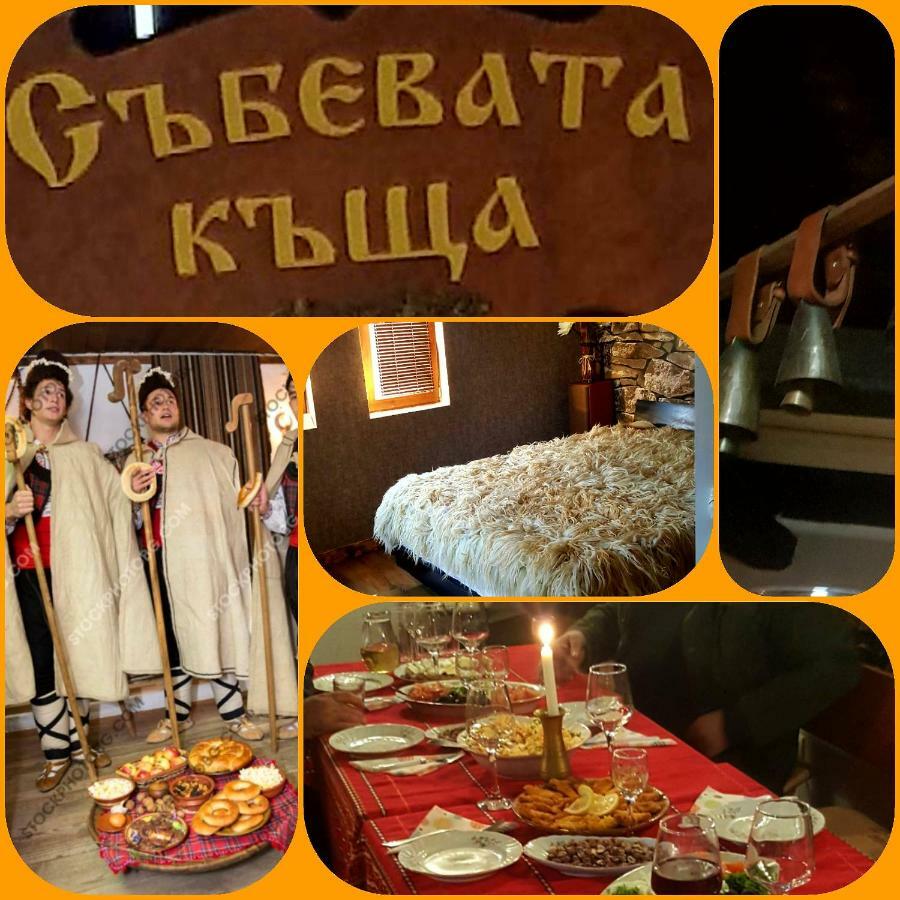 Събевата Къща Otel Sinio Burdo Dış mekan fotoğraf